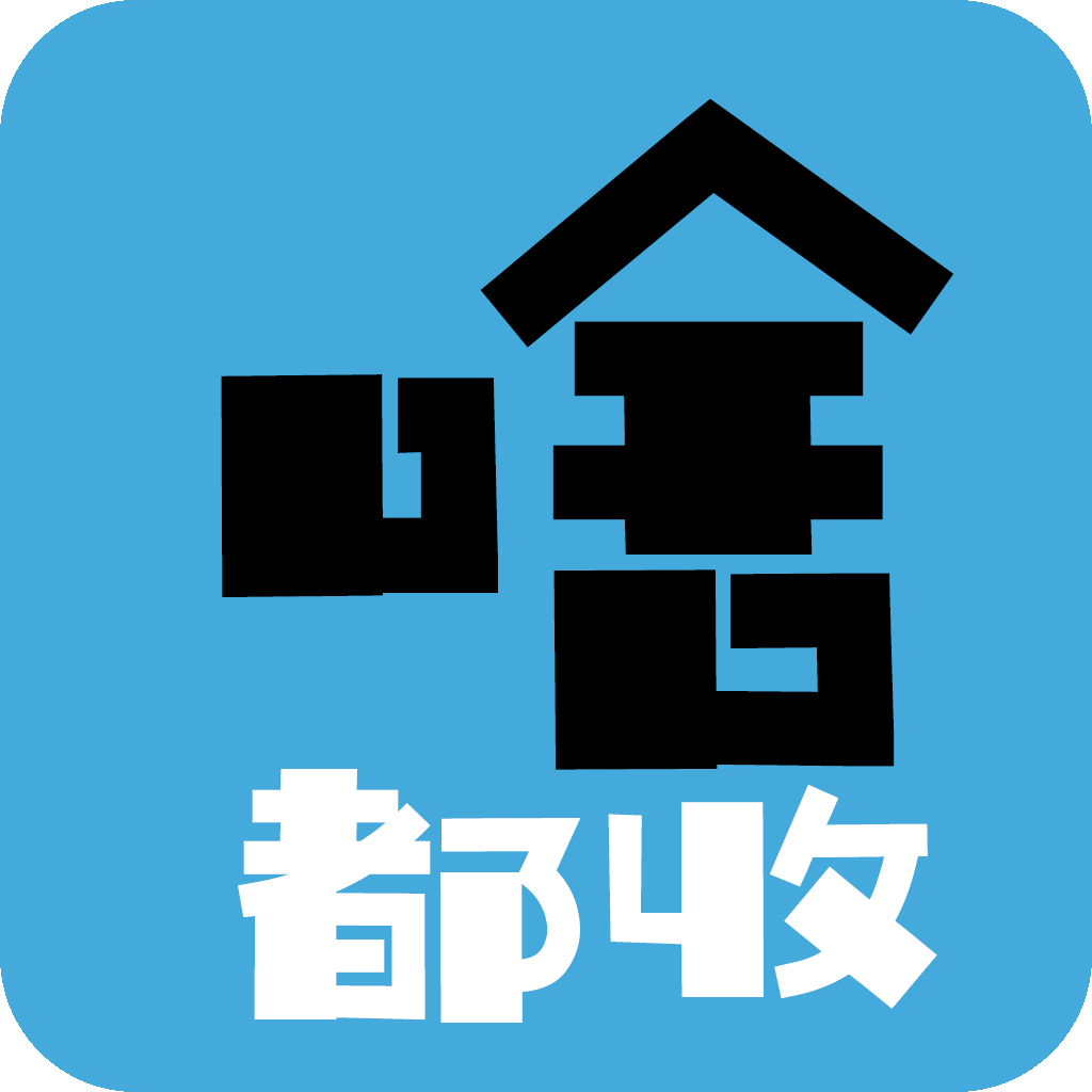 啥都收app下载-啥都收V1.0.40 安卓版