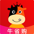 牛省购app下载-牛省购v1.0.46 安卓版