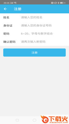 宝鸡城乡养老app官方最新版截图1