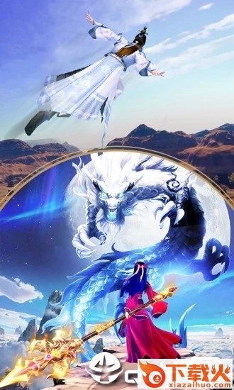 太乙神仙录截图3