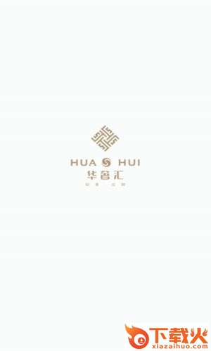 华奢汇商城-测试app截图1