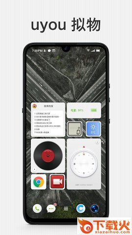uyou拟物图标 with KWGT截图2