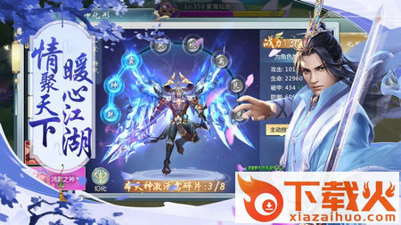 九州仙域截图3