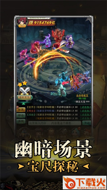盗墓单机版截图2