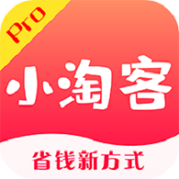 小淘客proapp下载-小淘客prov1.1.8 手机版