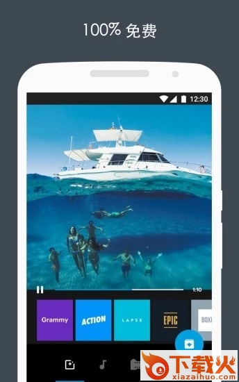 Quik-GoPro视频编辑器截图2