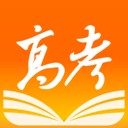 掌上高考苹果手机下载-掌上高考ios下载v3.8.0 最新iphone版