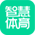 智慧体育安卓下载-智慧体育appv1.4.0.0.1 最新版