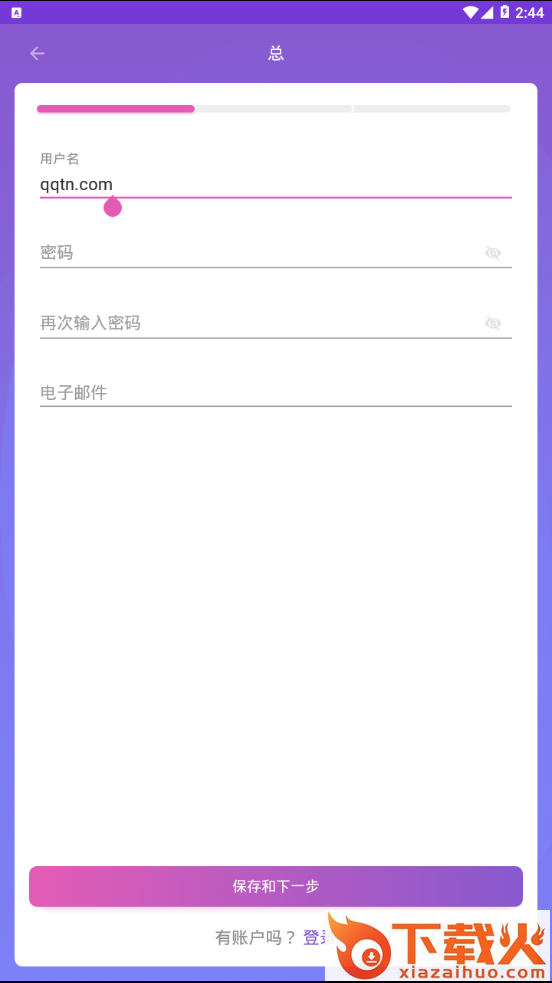 Banners App截图2