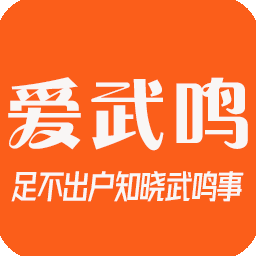 爱武鸣app v5.6.3 最新版 爱武鸣app v5.6.3 最新版