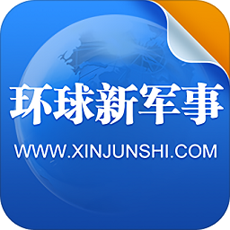 环球新军事ios版下载-环球新军事苹果手机版下载v2.8.1 官方iphone版