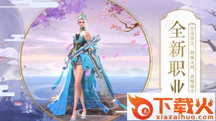 仙剑复古版截图1