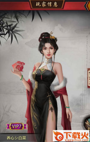 极品芝麻官3d正版截图1