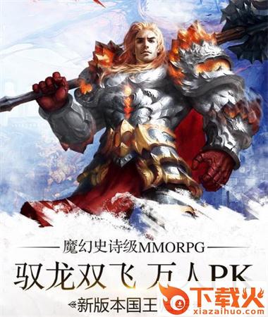 战歌黎明截图1