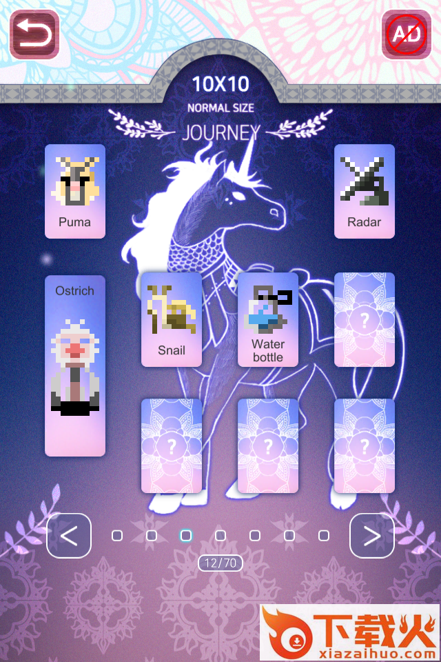 双眸TwoEyes v1.3 安卓版截图2