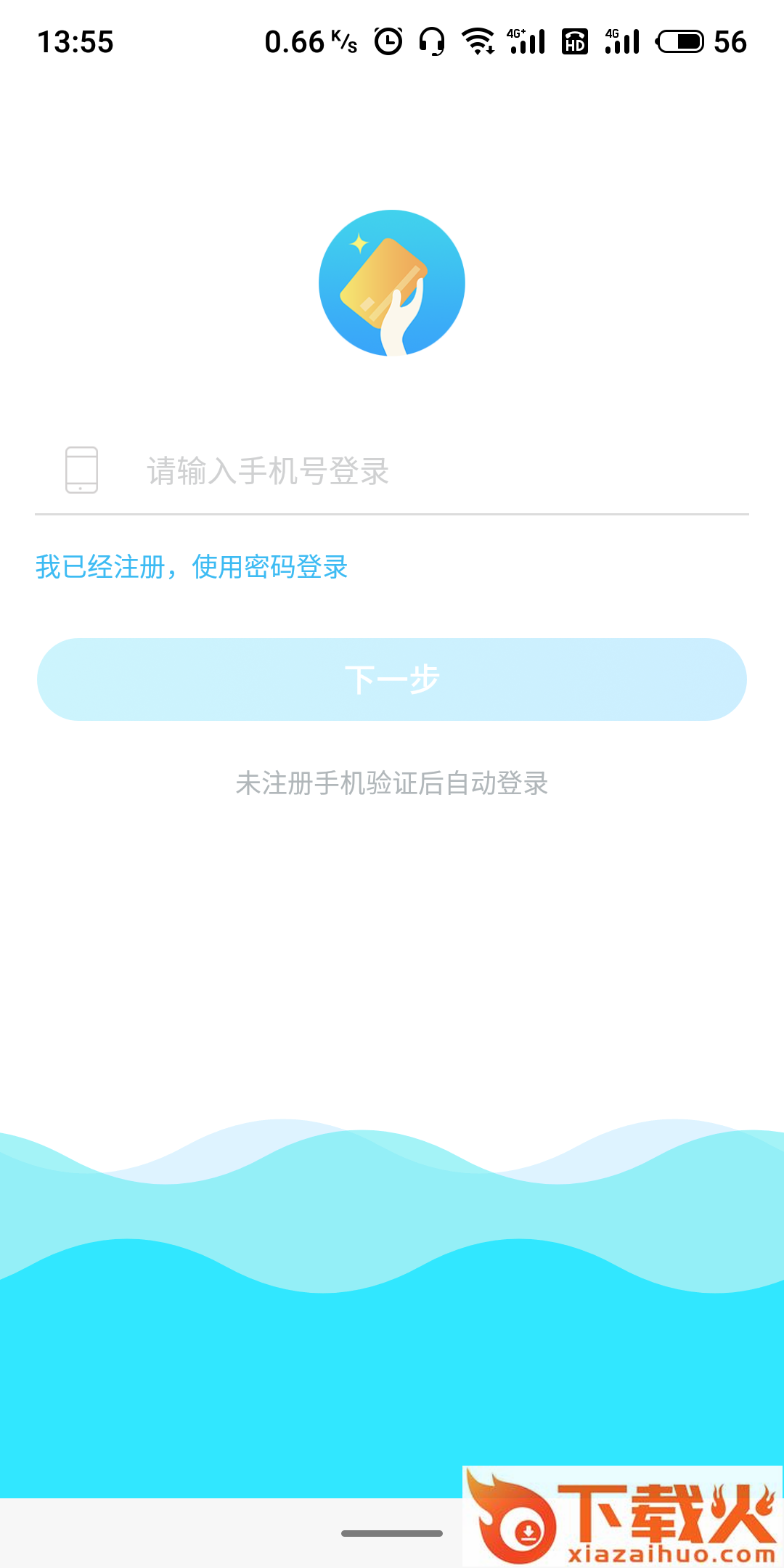 摩卡时代截图1