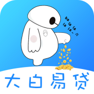 大白易贷app下载-大白易贷v1.0.0.1 安卓版