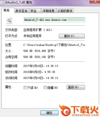 xaudio2_7.dll