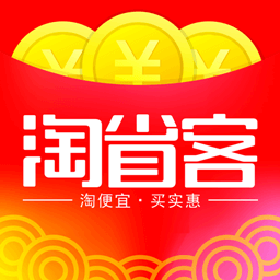 淘省客app下载-淘省客v1.1.4 安卓版