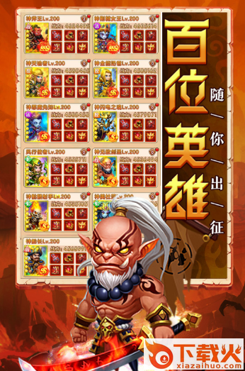部落联盟腾讯版截图3