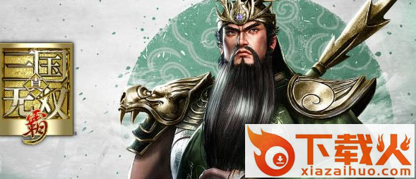 真三国无双霸九游版截图3