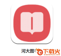 河大图书馆app截图3