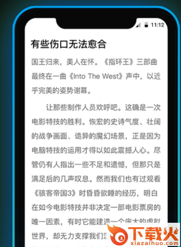 Top浏览器手机版截图3