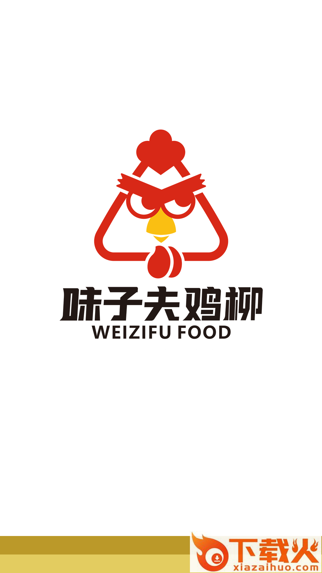 味子夫app截图2