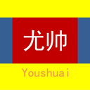 尤帅app下载-尤帅v1.0 安卓版