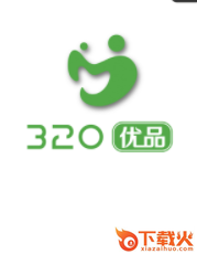 320优品app截图3