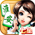 七星淮安麻将app