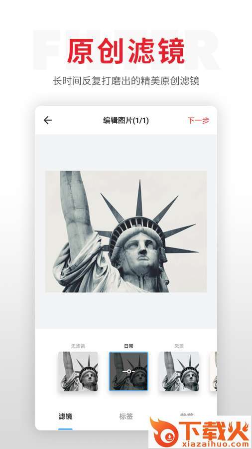 贝壳旅行app截图1
