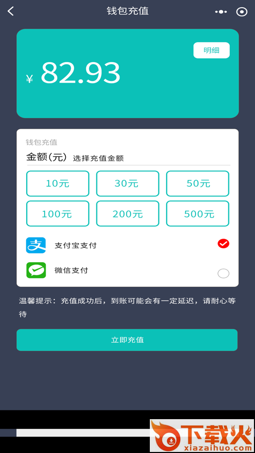 度普E站app截图2