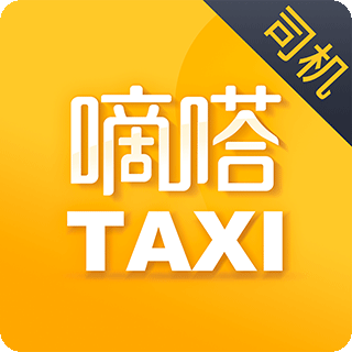 嘀嗒出租司机端下载-嘀嗒出租司机appv4.10.0 安卓版