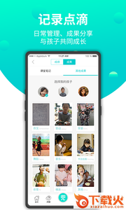 兜去学app截图1