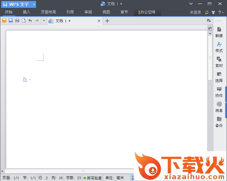 金山wps office2021安装包 v11.1.0.10495 官方最新版 截图1