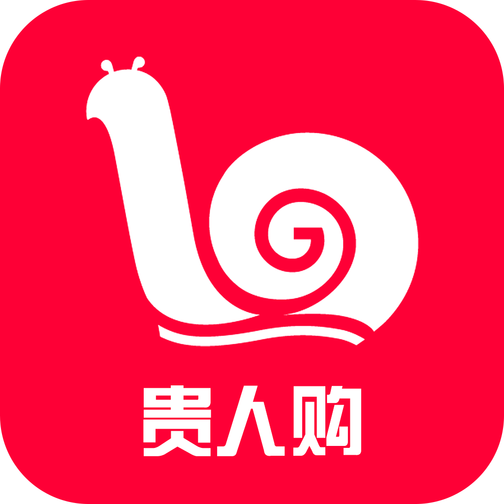 贵人购商城app下载-贵人购商城v1.0 安卓版