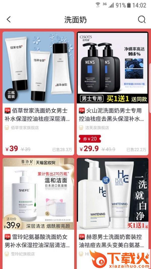 超值猫截图2