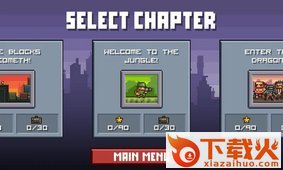 League of Evil(邪恶联盟)截图2