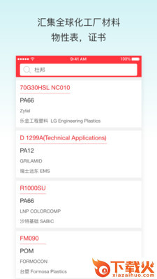一起塑造截图2