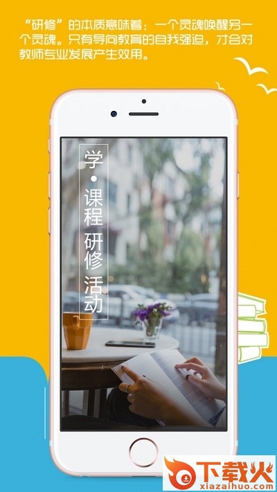 师源网app截图1