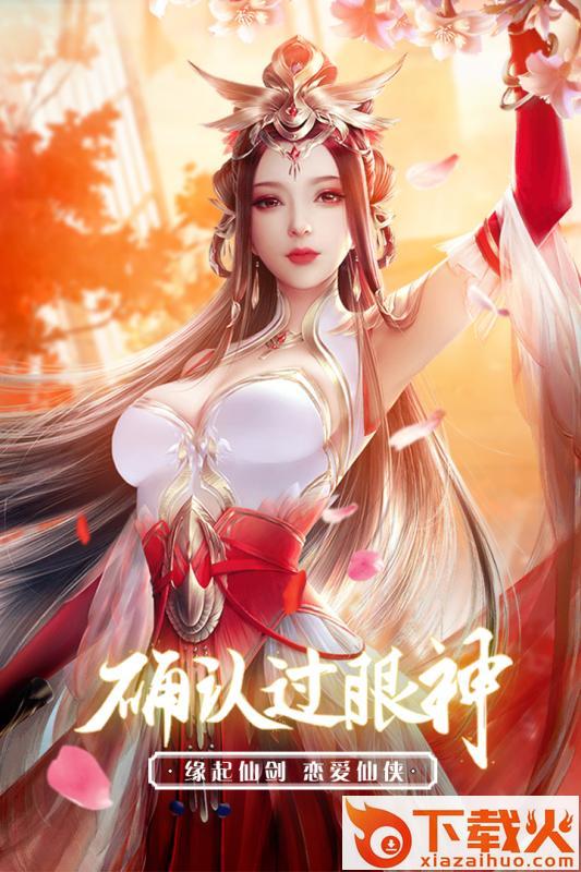 舞凤江湖截图1