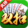 哥哥双扣下载免费安装-哥哥双扣免费版v5.2.0.2 最新版