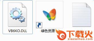 vb6ko.dll下载