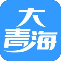 大青海下载客户端-大青海appv4.8 安卓版