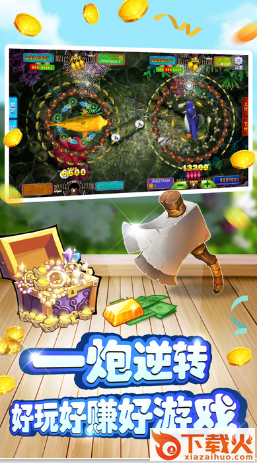 水果老虎机2017版下载 v1.0 安卓版截图2