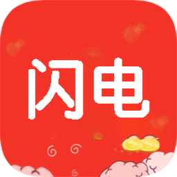 闪电原油通下载安卓版-闪电原油通appv1.0.0 最新版