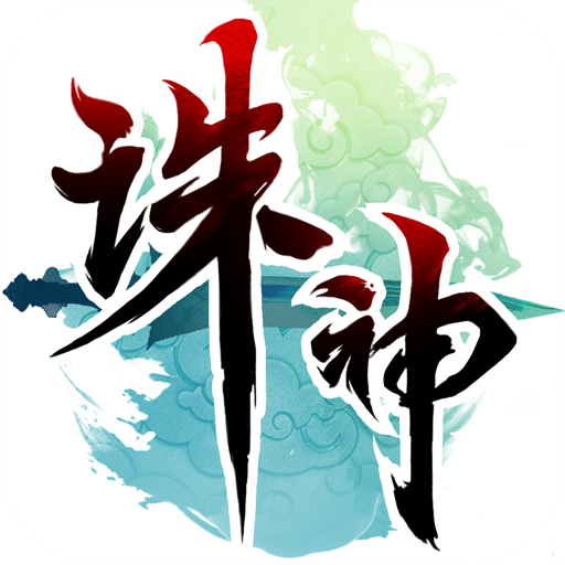 诛神黄昏手游官方版下载 v1.3.2 安卓版