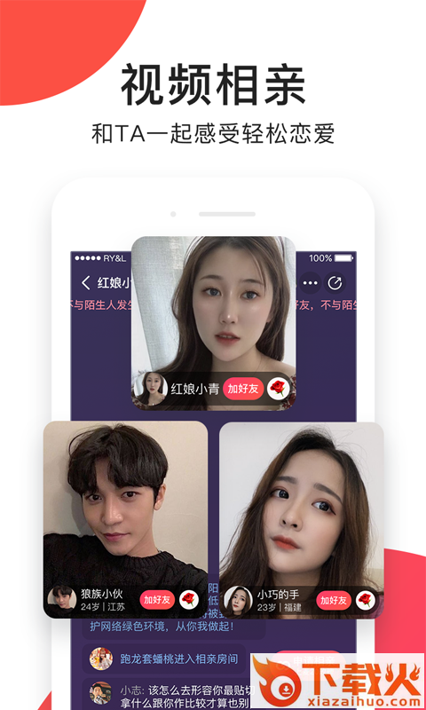 视你截图2