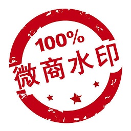 微商水印相机ios手机版 v5.3.72 iphone最新版 微商水印相机ios手机版 v5.3.72 iphone最新版